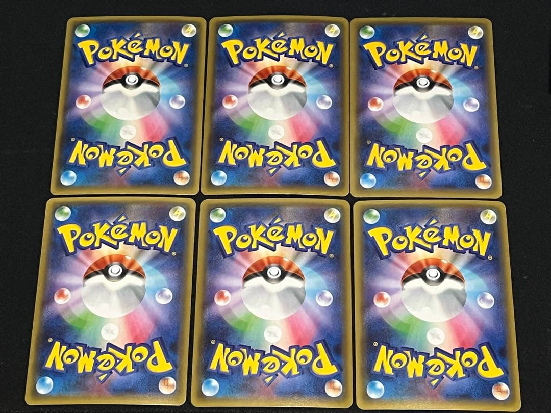 た*く様 CP3 ポケキュンコレクション６種セット