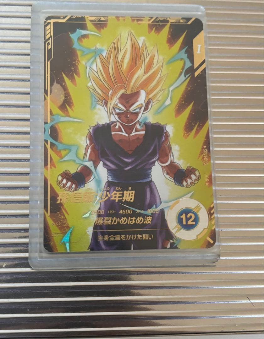 ドラゴンボールスーパーダイバーズ　パラレル　sdv1-005