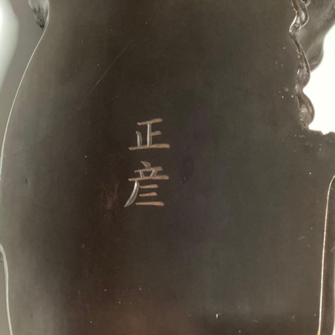 ☆人間国宝 ☆ 彫刻家 ☆ 香取正彦 ☆ 鋳銅　「羊」 置物　共箱　978g