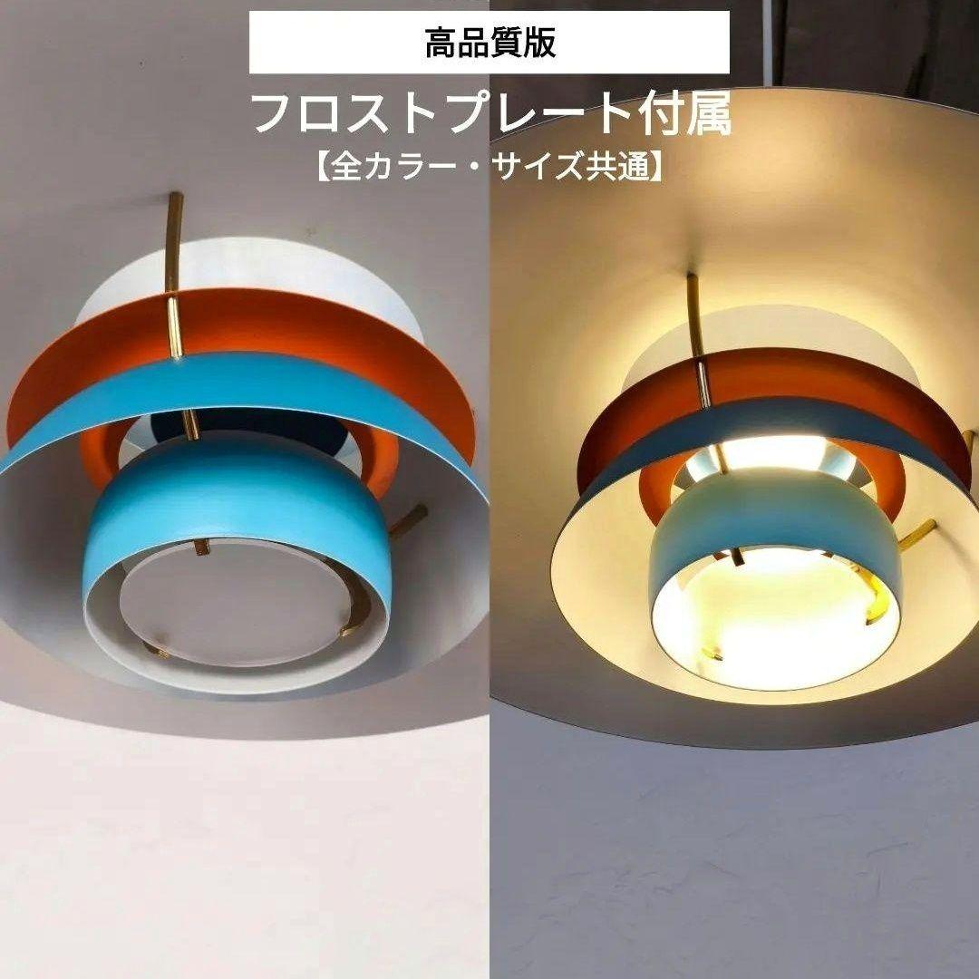 高品質版　ルイスポールセン　PH5　リプロダクト　30㎝　クラシックホワイト