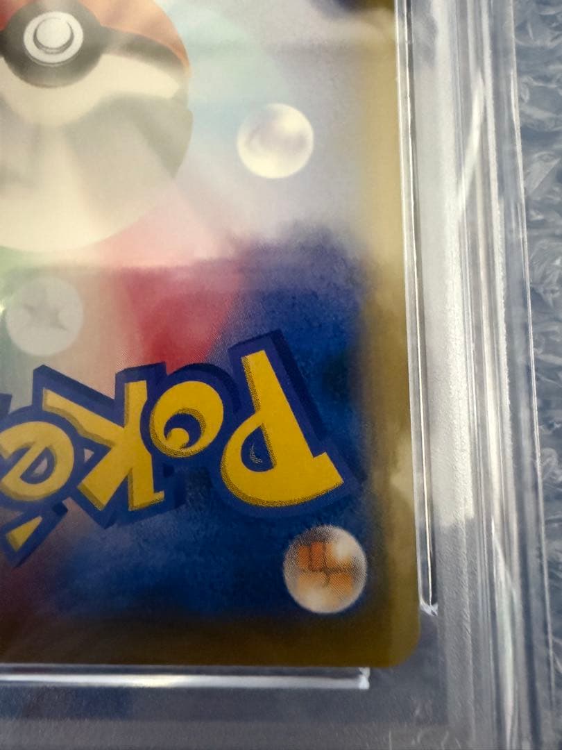 高騰中！！【PSA10】エーフィVMAX sa SR プロモ ポケモンカード