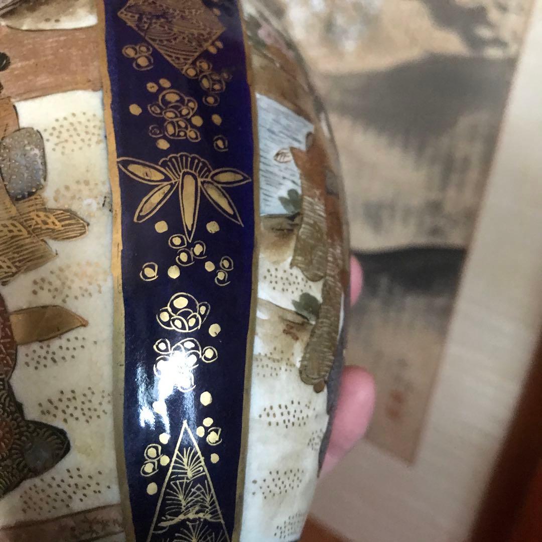 【薩摩焼・安井造】 一級品 花瓶 骨董品 美術品 約18×10cm」