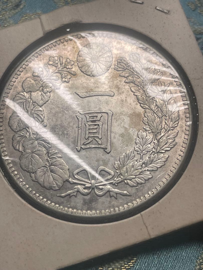 明治 ３７年　一圓銀貨 龍の彫刻