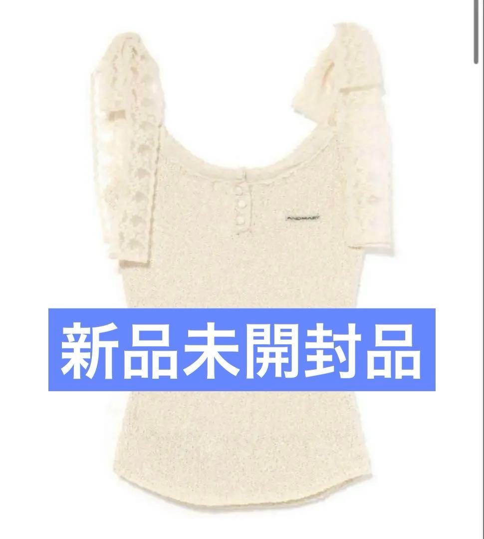 アンドマリー andmary cotton ribbon tank ivory