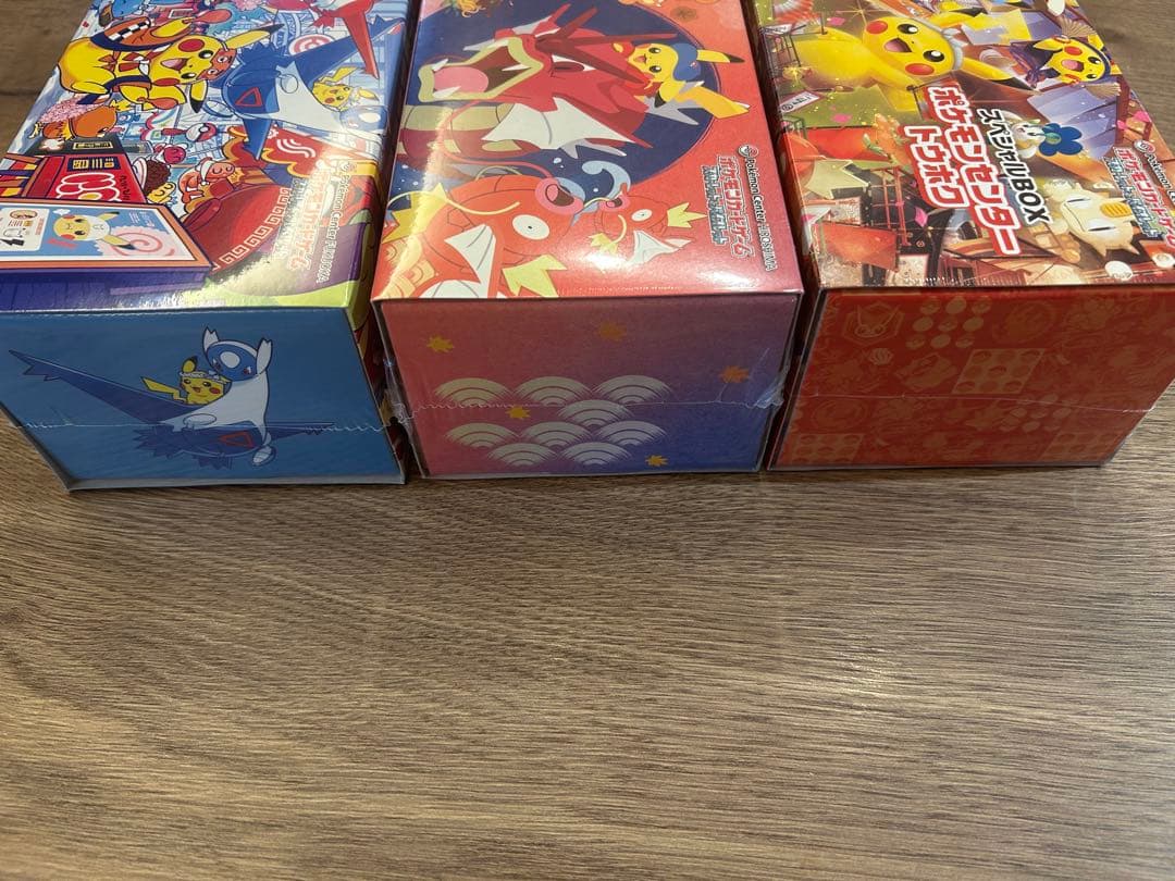 【新品未開封・シュリンク付】スペシャルBOX ポケモンセンター 3BOX