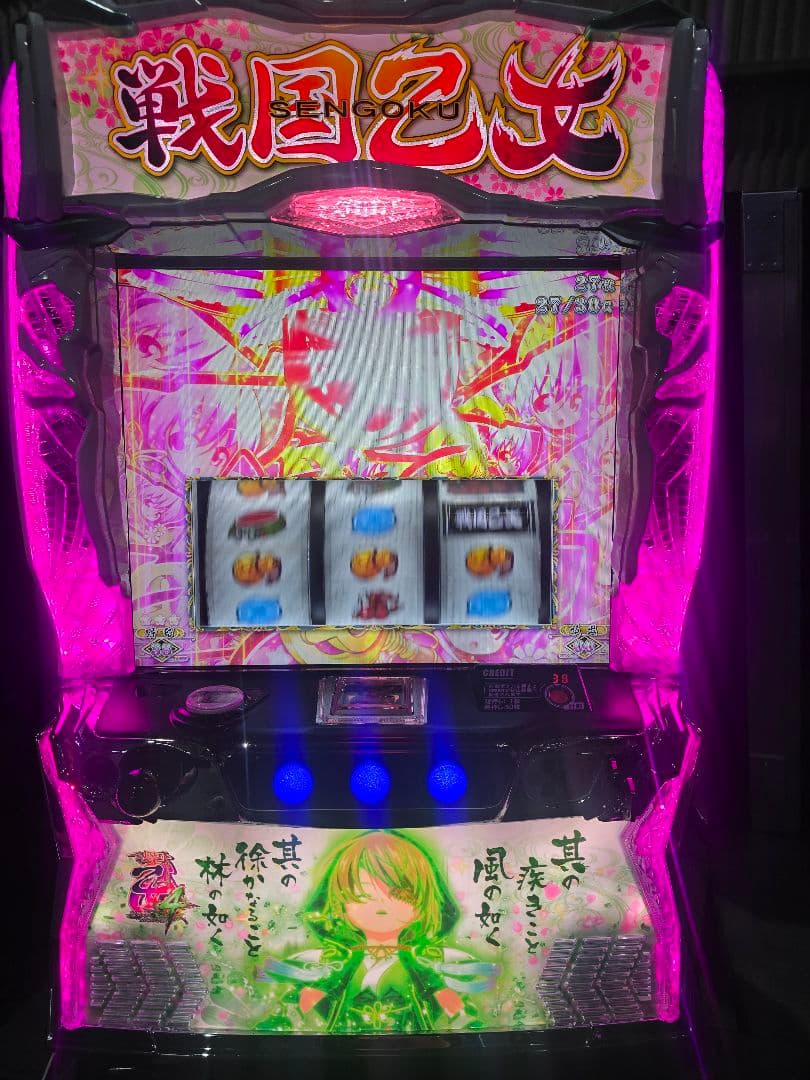 スマスロ 戦国乙女4 カンスケパネル　未加工！スマスロユニット付