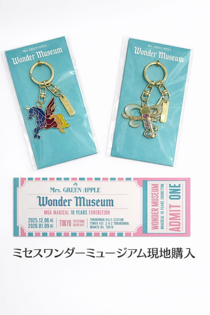 ミセス　Wonder Museum キーホルダー2点セット 入場券付き ミセス