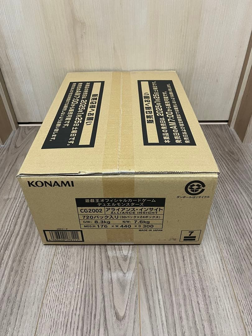 ALLIANCE INSIGHT 1カートン アライアンスインサイト 遊戯王④