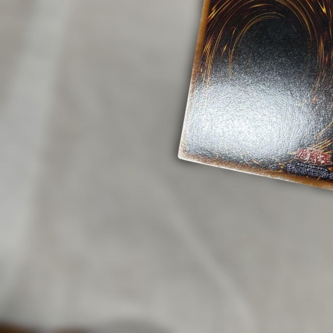 初期　レッドアイズ-ブラックメタルドラゴン　シークレットレア