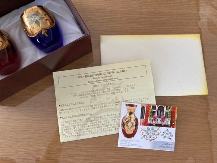 ヴェネチアングラス　ペア　ベネチアングラス　ペアグラス　箱説明書付き