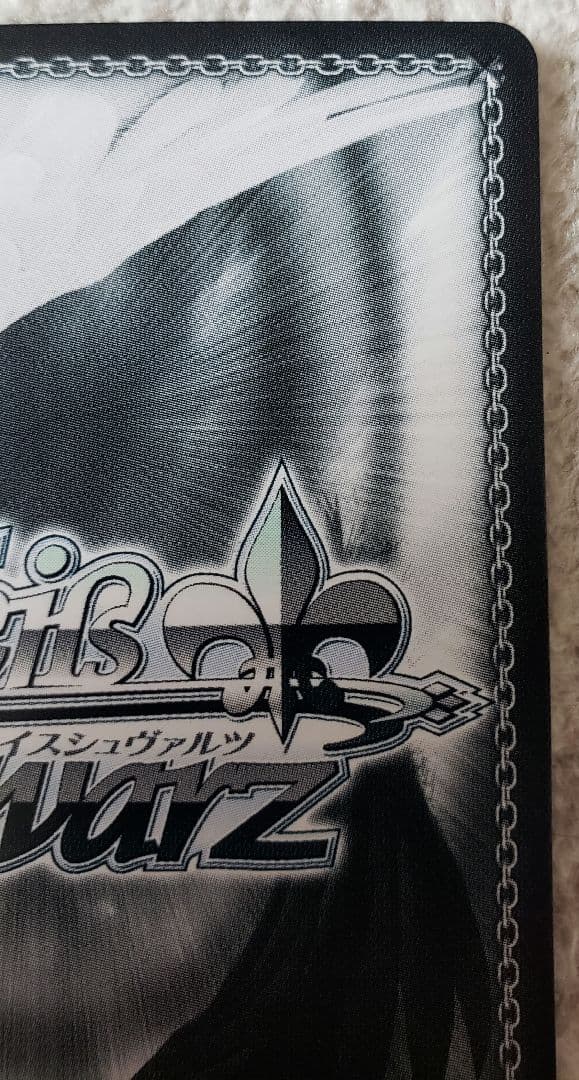 ヴァイスシュヴァルツ　なのは　魔導師の杖と共に なのは　SEC/サイン