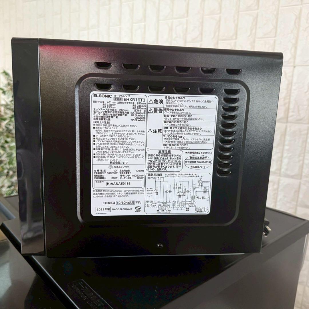 都内23区送料無料✨生活家電3点セット✨ 冷蔵庫・洗濯機・オーブンレンジ