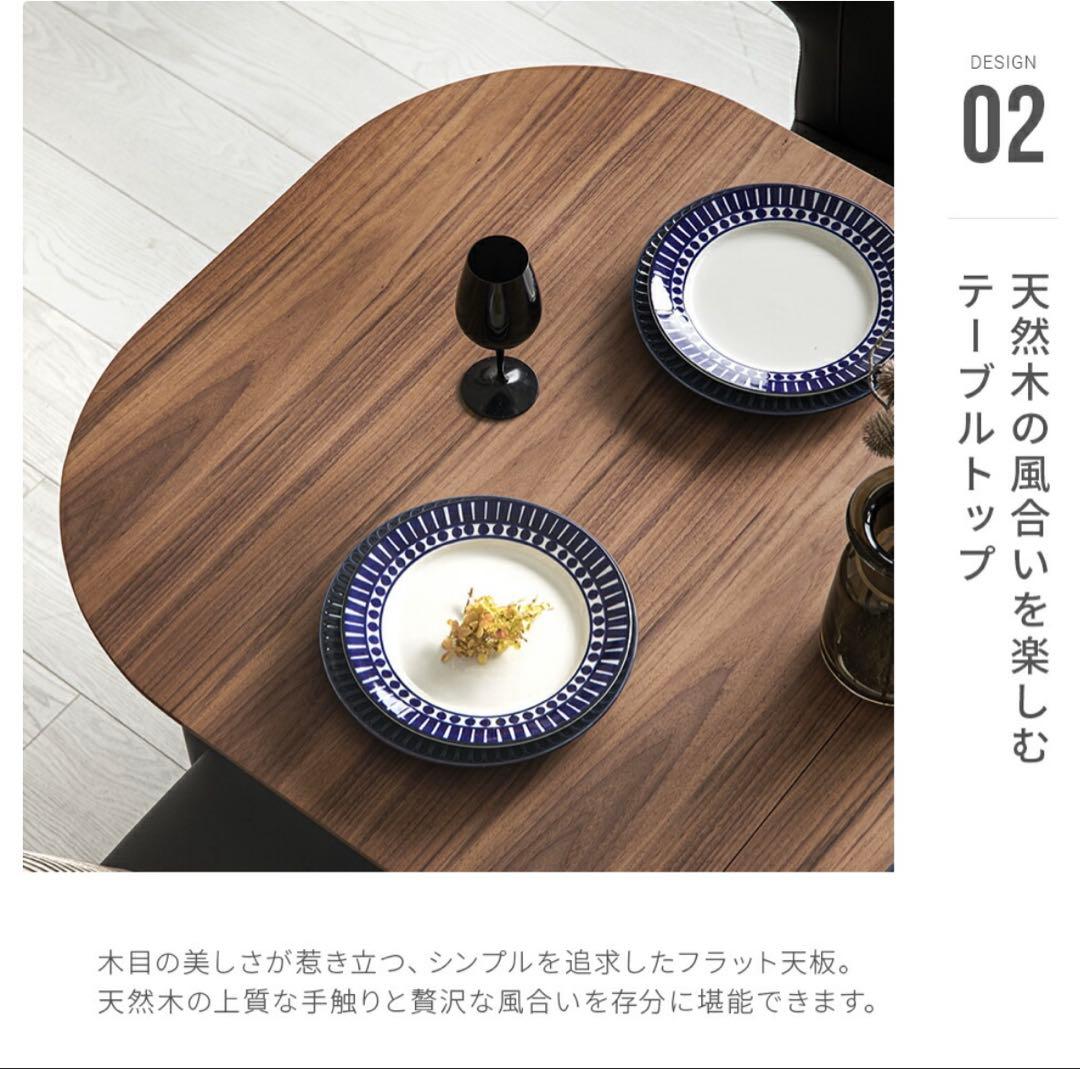 送料込み ARMONIA アルモニア ダイニングテーブル 4人掛け 6人掛け