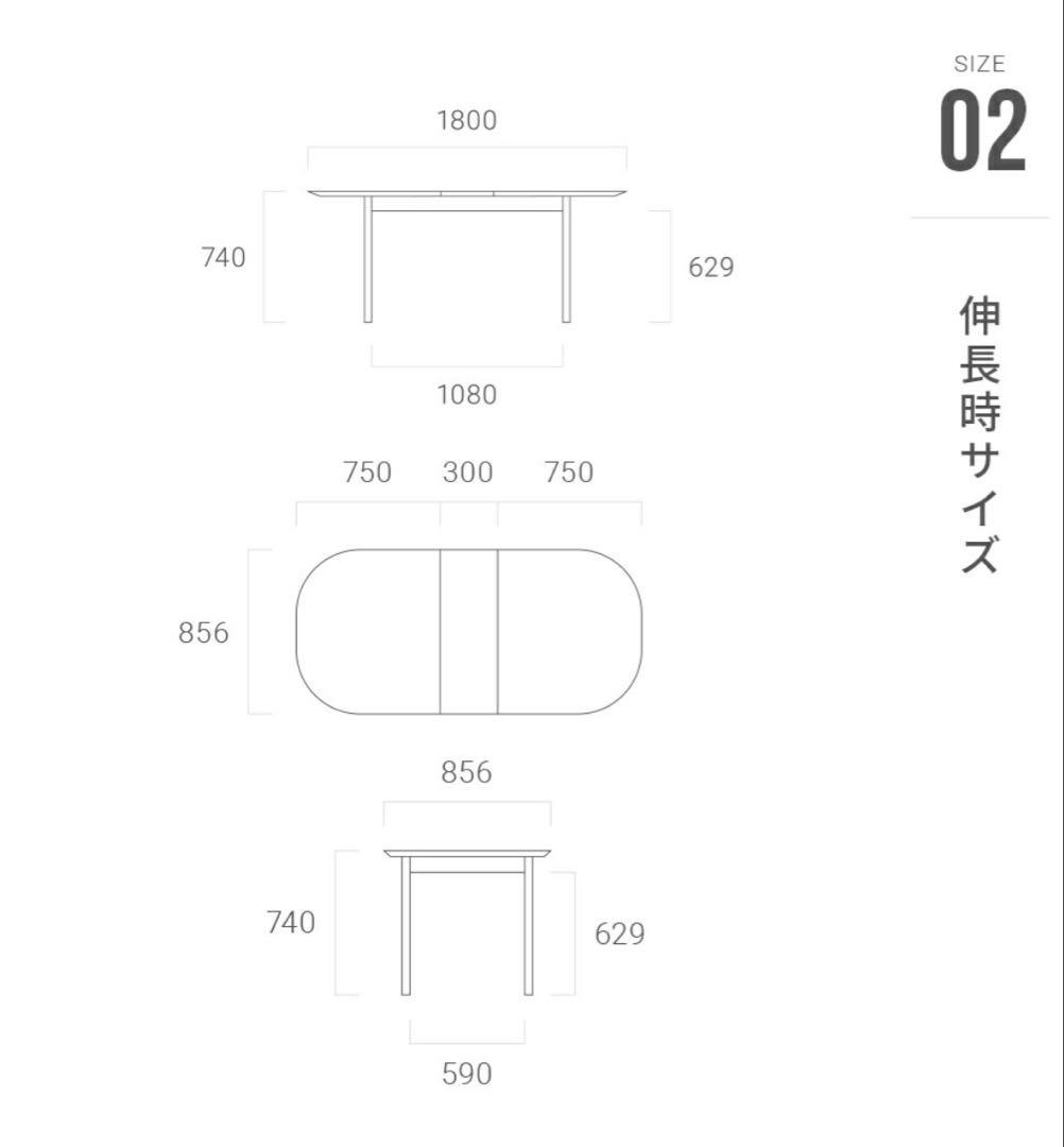 送料込み ARMONIA アルモニア ダイニングテーブル 4人掛け 6人掛け