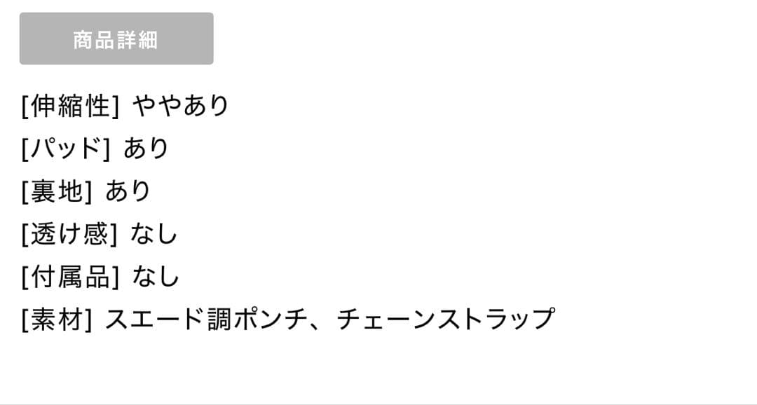 美品 ローブドフルール スタッズ キルティング ドレス キャバ ミニ ピンク