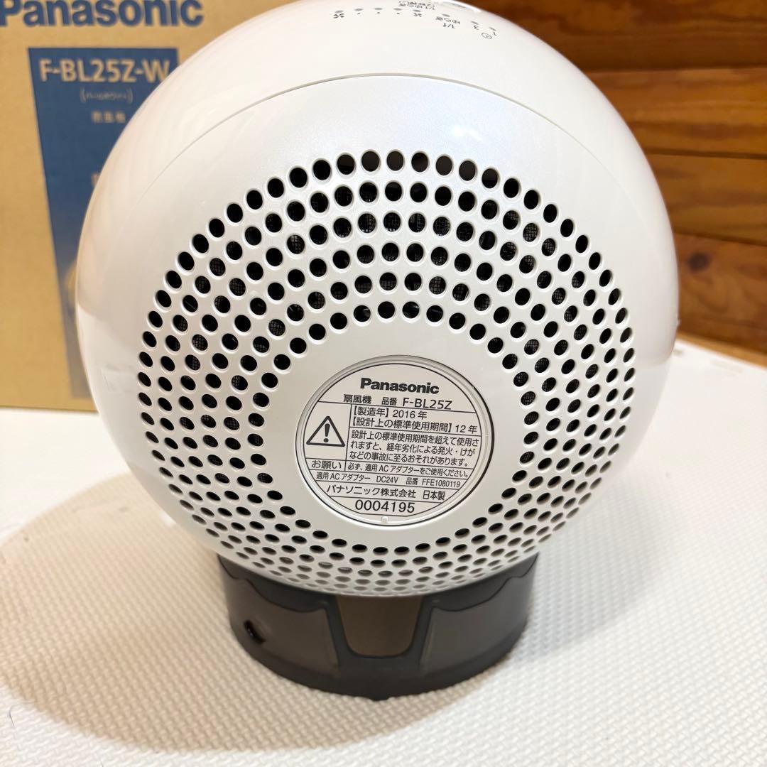 【美品】Panasonic 扇風機 サーキュレーター 創風機 F-BL25Z