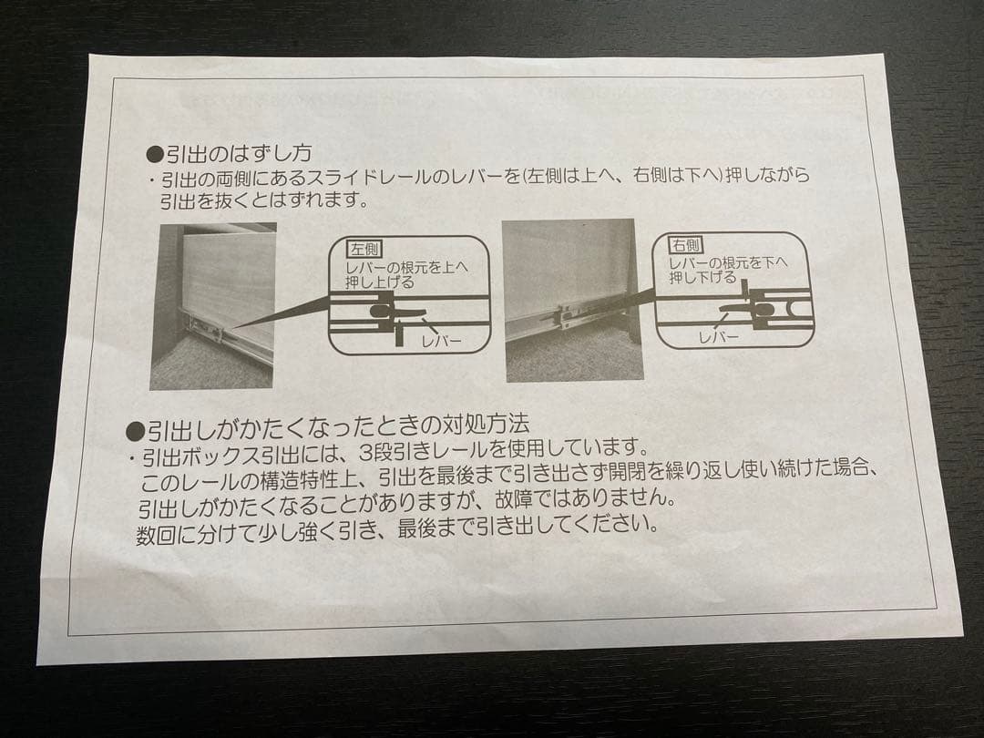 【直接引き取り、解体済み】ニトリ ベッドフレーム シングル　コンセント付　収納有