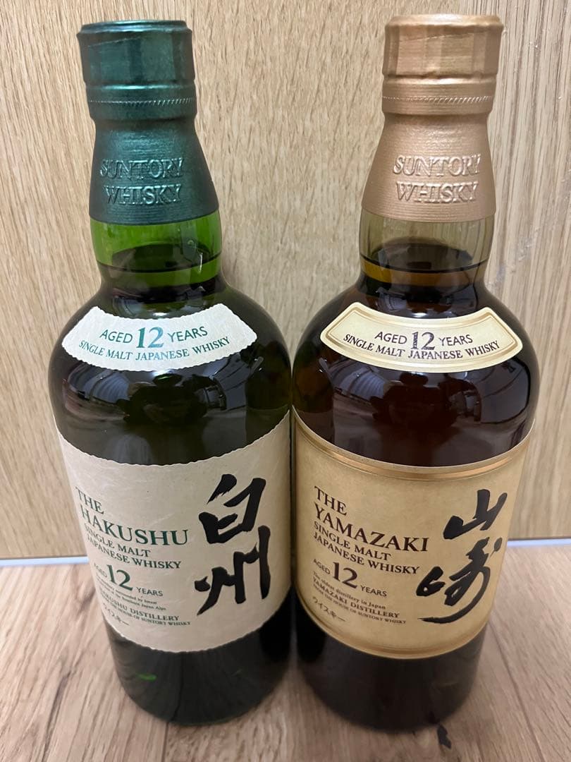 白州 12年 & 山崎 12年 セット