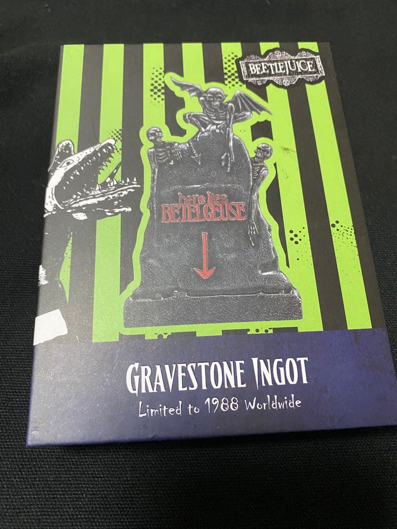 ビートルジュース グレープストーン・インゴット