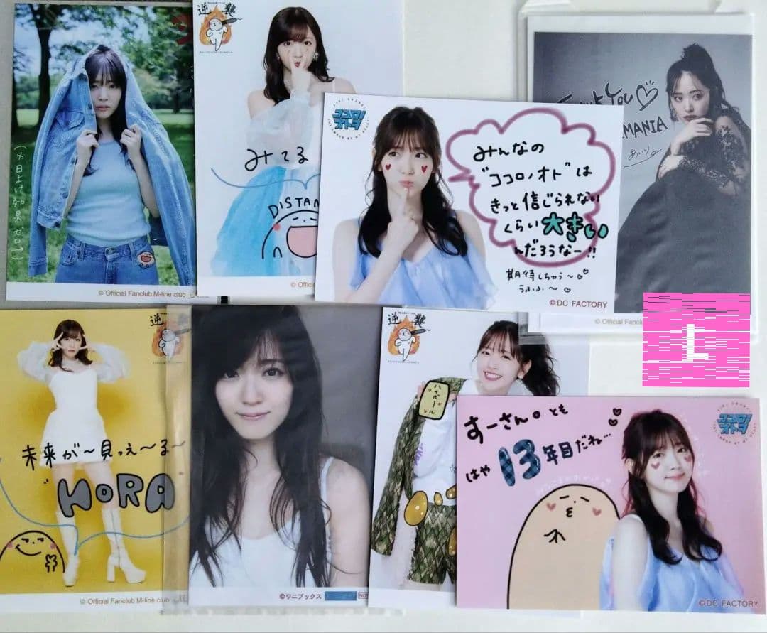 鈴木愛理　生写真　28枚セット