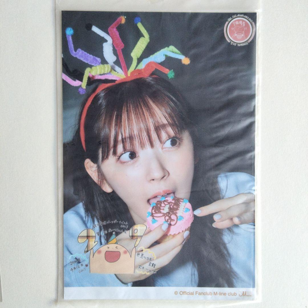 鈴木愛理　生写真　28枚セット