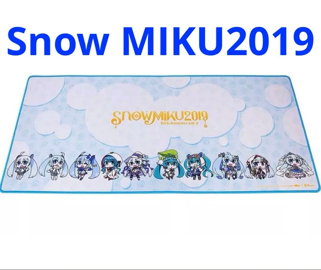 ❣️✨❣️ MIKU 2019 雪ミク 特大ソフトマウスパッド ❣️✨❣️