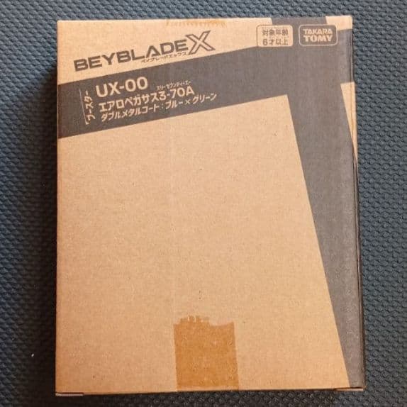 ベイブレードX　BEYBLADE X エアロペガサス3-70A 新品未使用