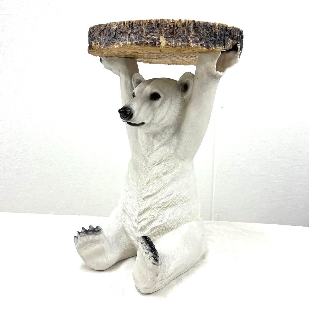 KARE アニマルサイドテーブル ポーラーベア