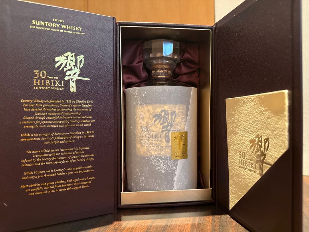 サントリーウイスキー響30年ギフトボックス