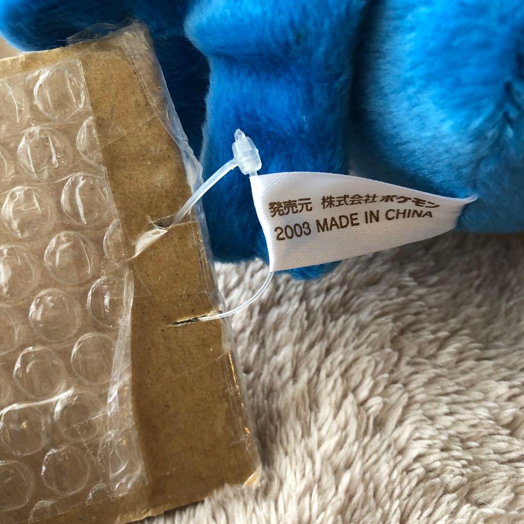 ポケモン　ハートランド　ポケモンセンター　カイオーガ　ぬいぐるみ