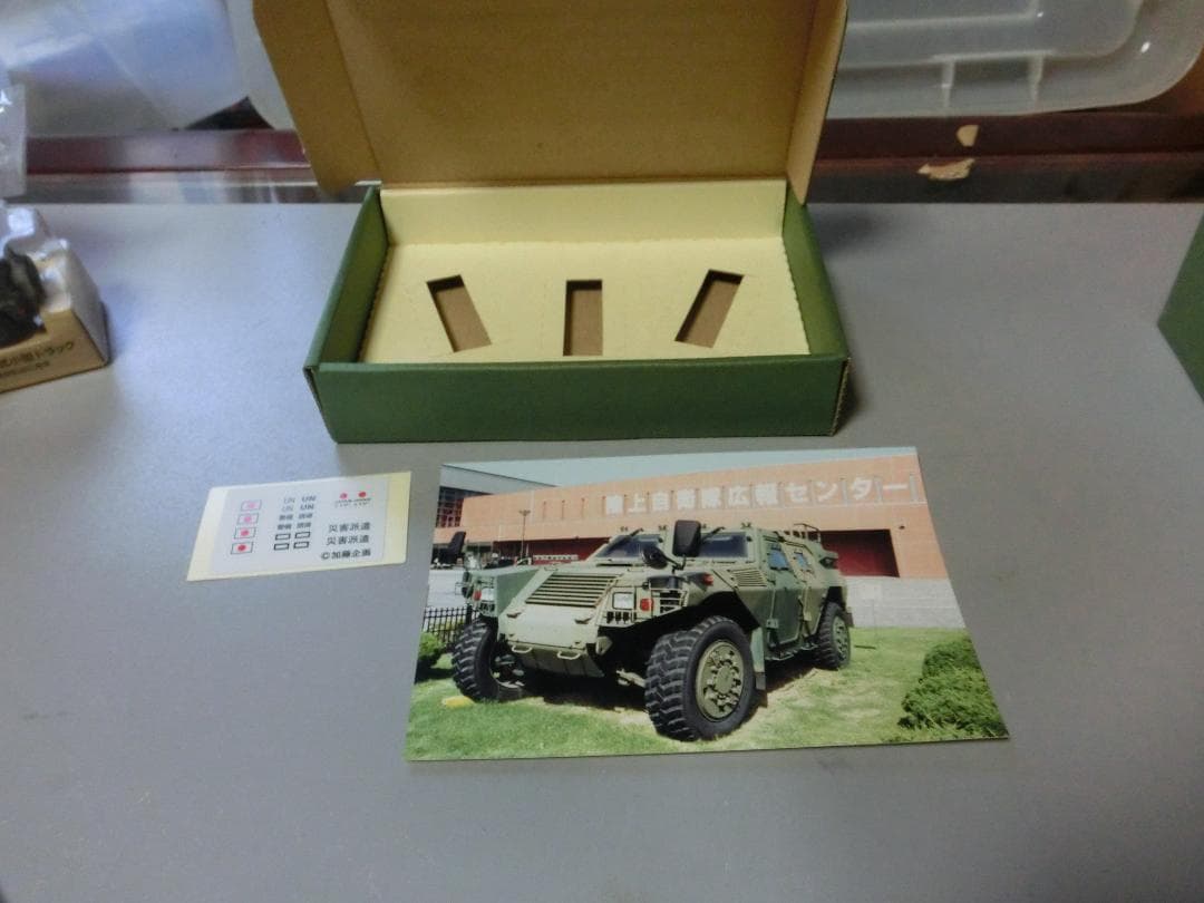 【チョロQ】陸上自衛隊　50周年展示車両+軽装甲機動車ほか全12台