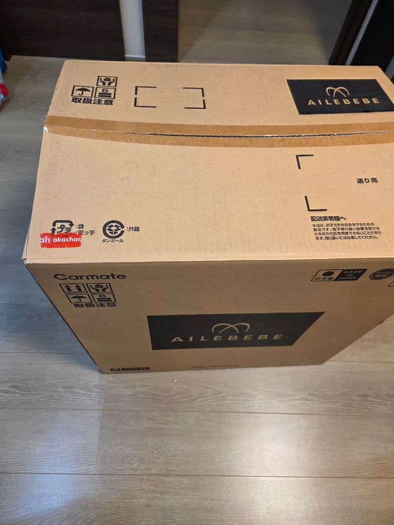 【期間限定価格】エールベベ　クルット6i ISOFIX チャイルドシート