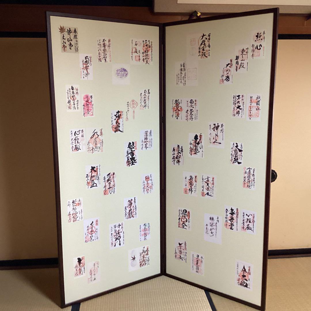 O-31.屏風 水屋屏風　お茶事　御朱印　パテーションとしても　美品