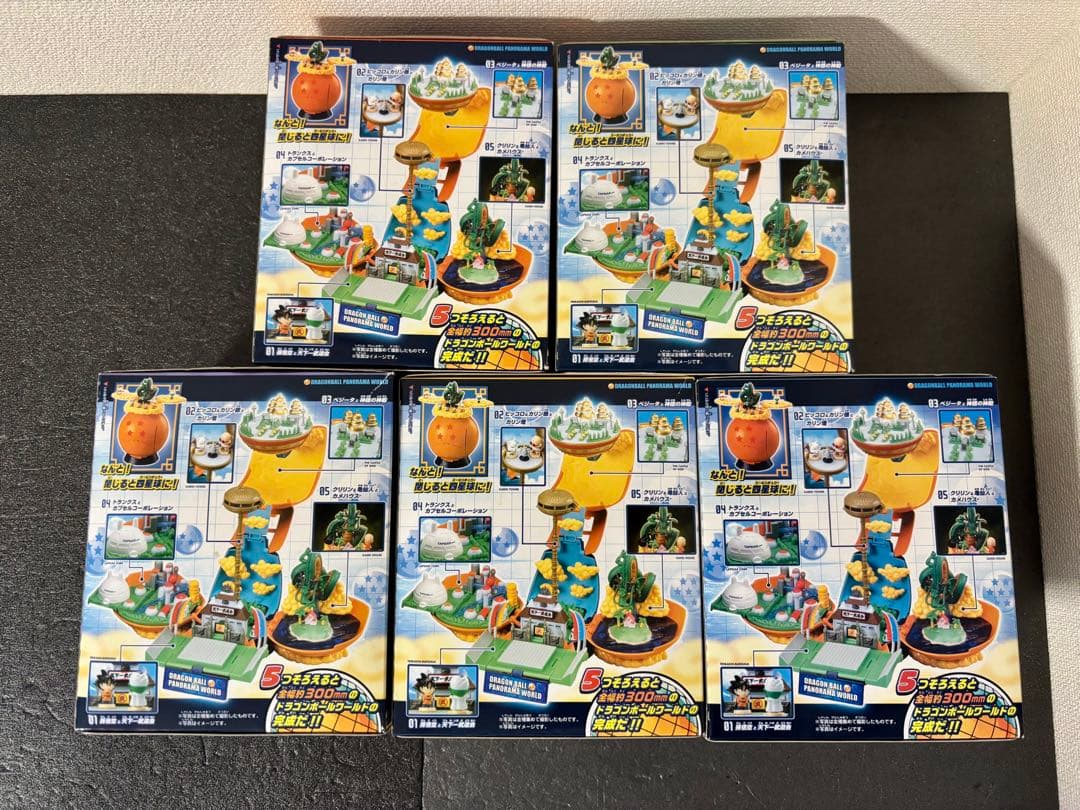 未開封 バンダイ 広がる! ドラゴンボール パノラマワールド 全5種 フィギュア