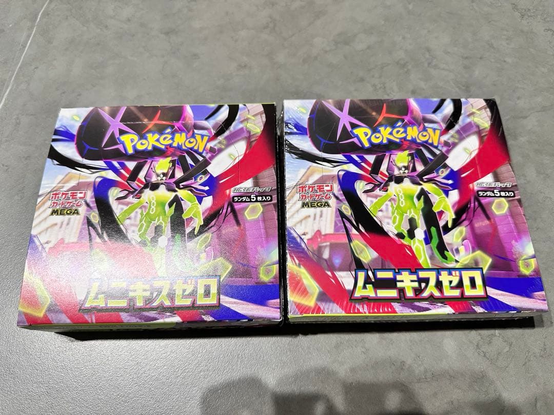 【本日発送】ムニキスゼロ2box