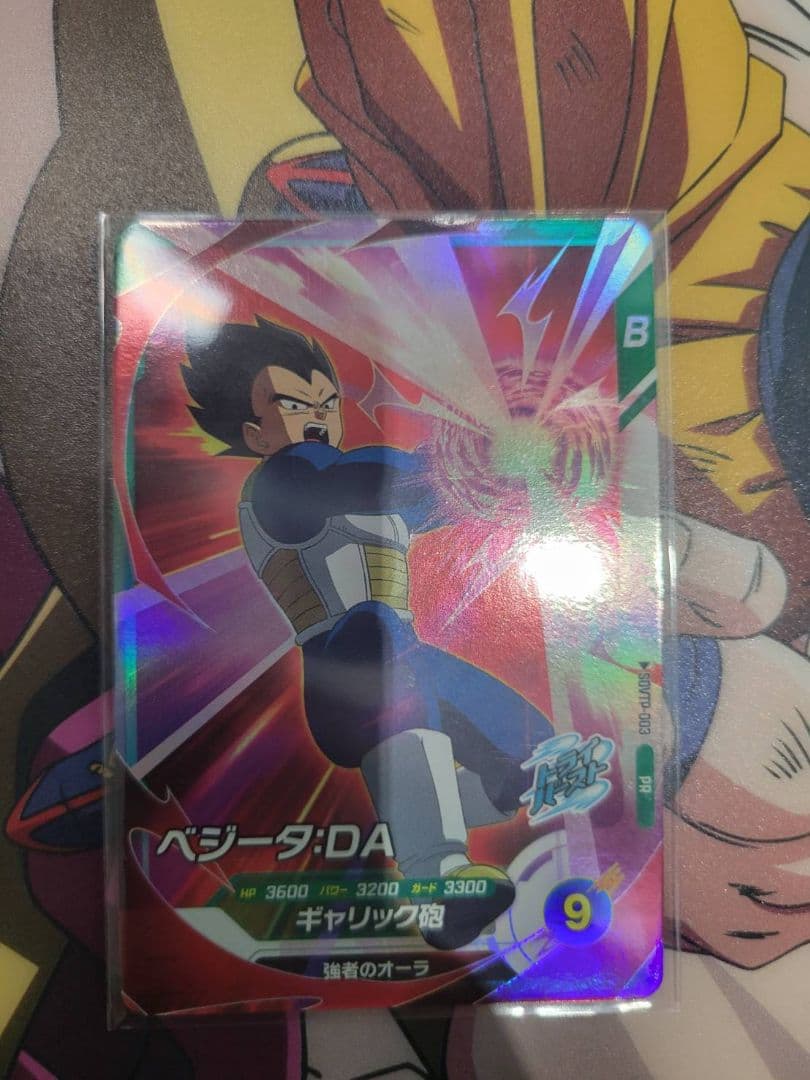 優勝　賞状風カード 　トランクス　パラレル　ドラゴンボールダイバーズ