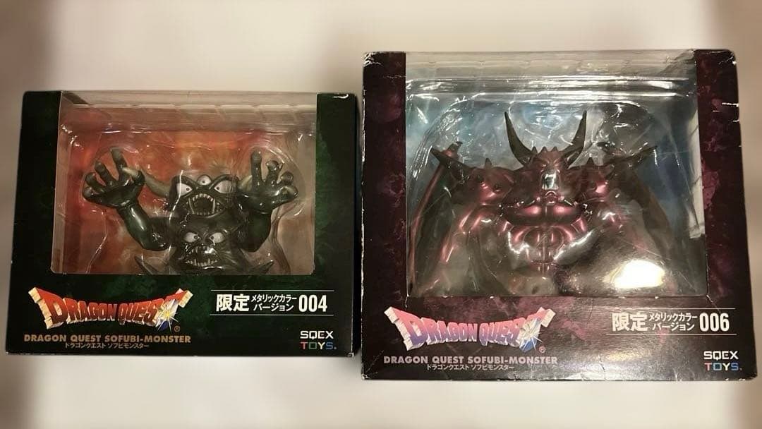 ドラゴンクエストソフビモンスターデスピサロデスタムーア限定メタリックカラー