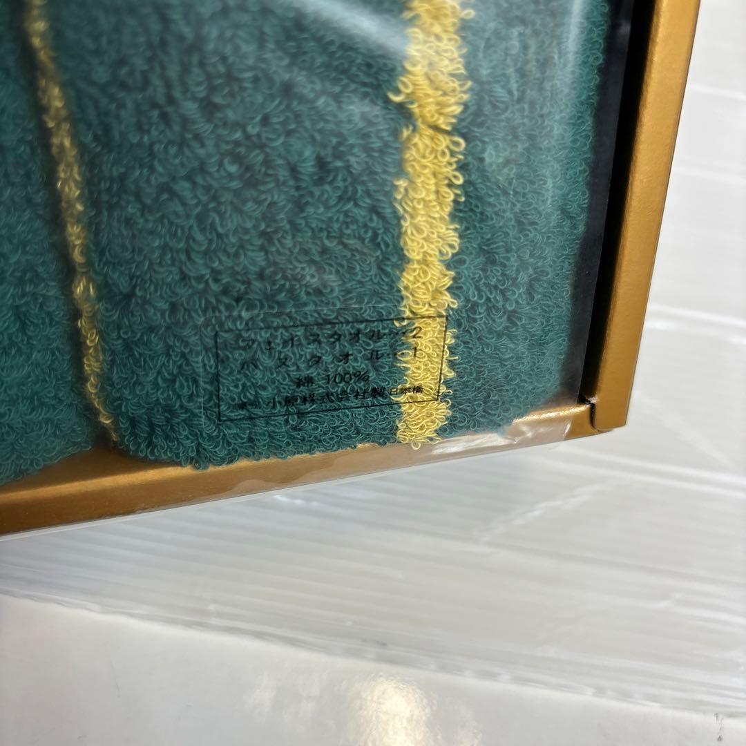 バスタオル　タオル　セット