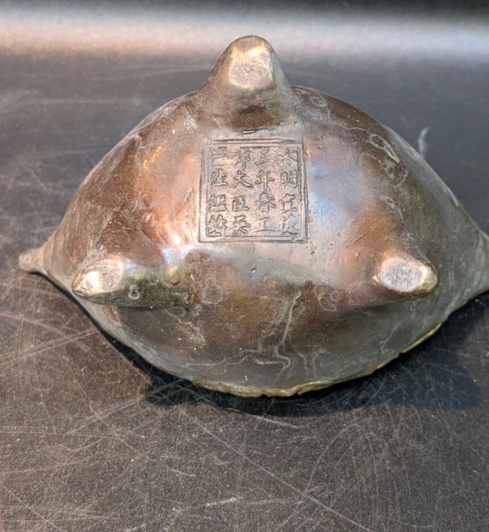 古銅 筆洗 銅器 宣徳銅 大明宣徳三年春工部大臣呉邦佐 在銘 銅製 金工 香炉