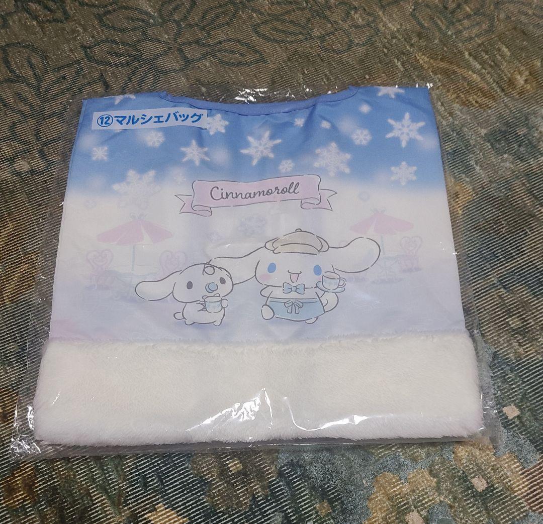 シナモロール ぬいぐるみとポーチセット