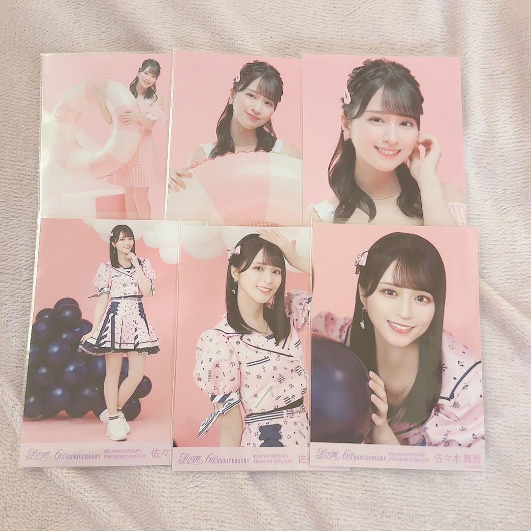 あんず 佐々木舞香 まとめ売り