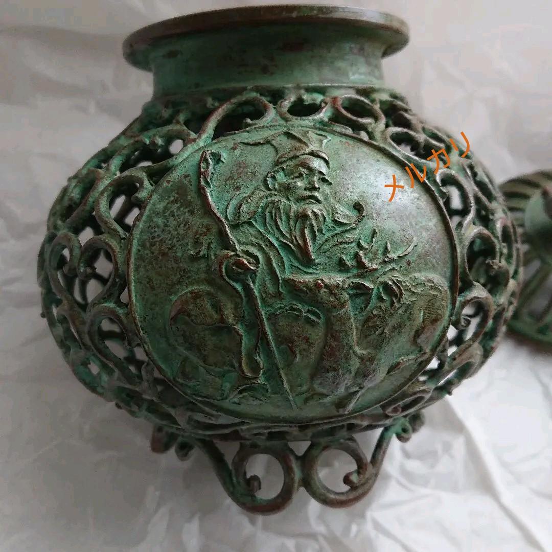 蝋型鋳銅 唐草透し 香炉 渡辺景秋 氏作 共箱入