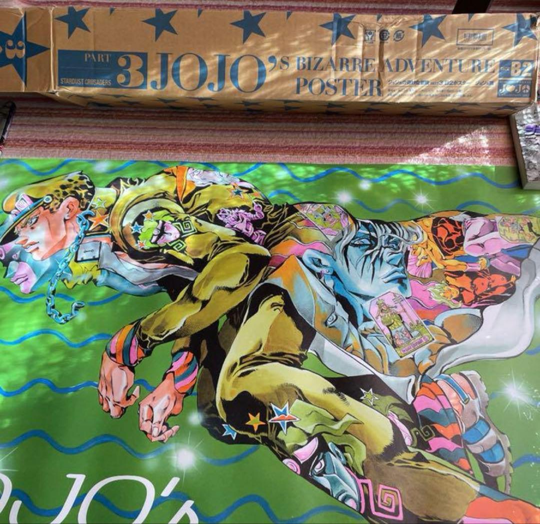 ジョジョ 第三部 スターダストクルセイダース 空条承太郎 JOJO展 ポスター