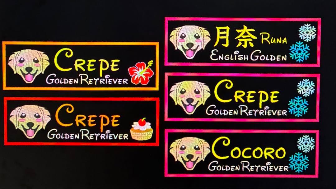 Kei★ユリウスk9★ネームタグ★ネームラベル