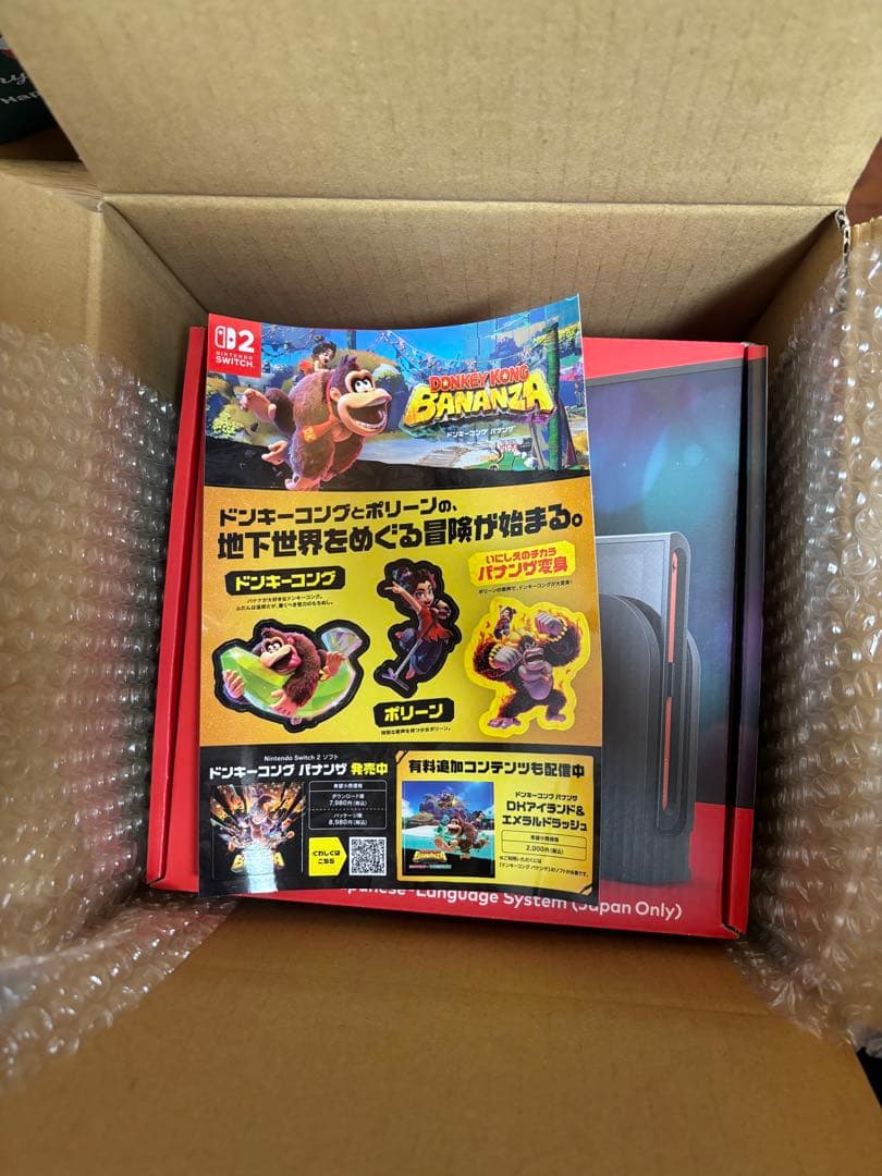 【新品未開封】Nintendo Switch 2 (日本語版) 本体