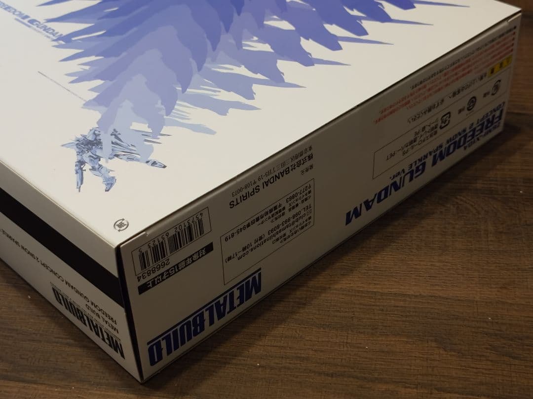 【未開封】LBUILDフリーダムガンダムCONCEPT 2 SS Ver