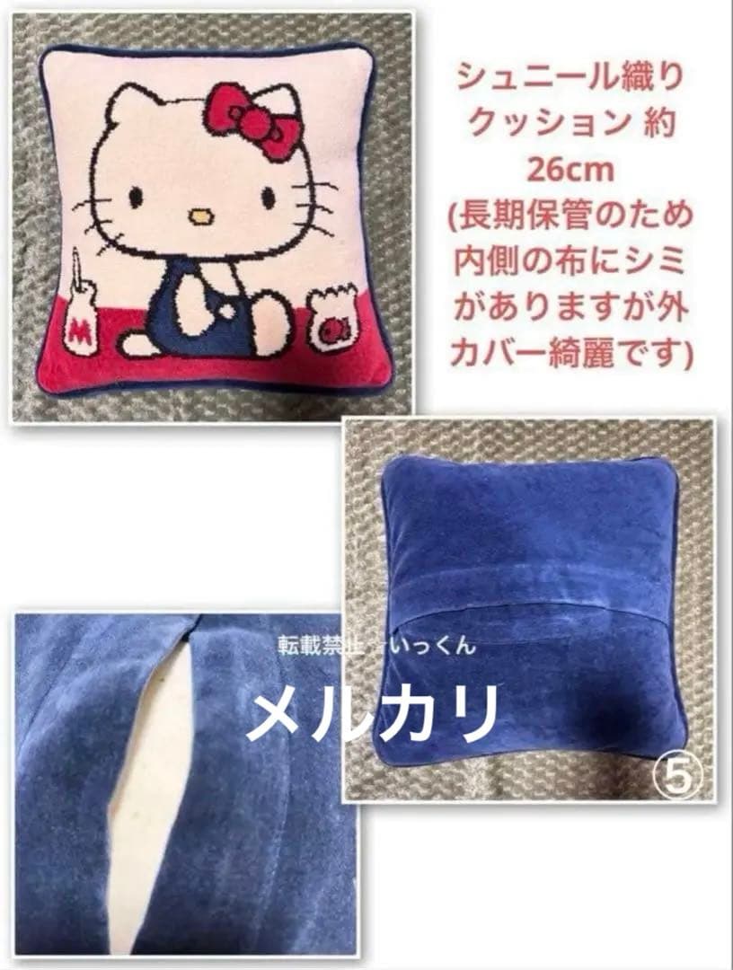 希少！レア！ハローキティ キティちゃん サンリオ グッズ詰め合わせ 昭和レトロ