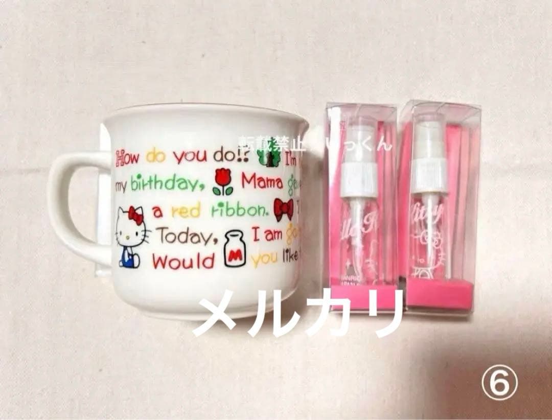 希少！レア！ハローキティ キティちゃん サンリオ グッズ詰め合わせ 昭和レトロ