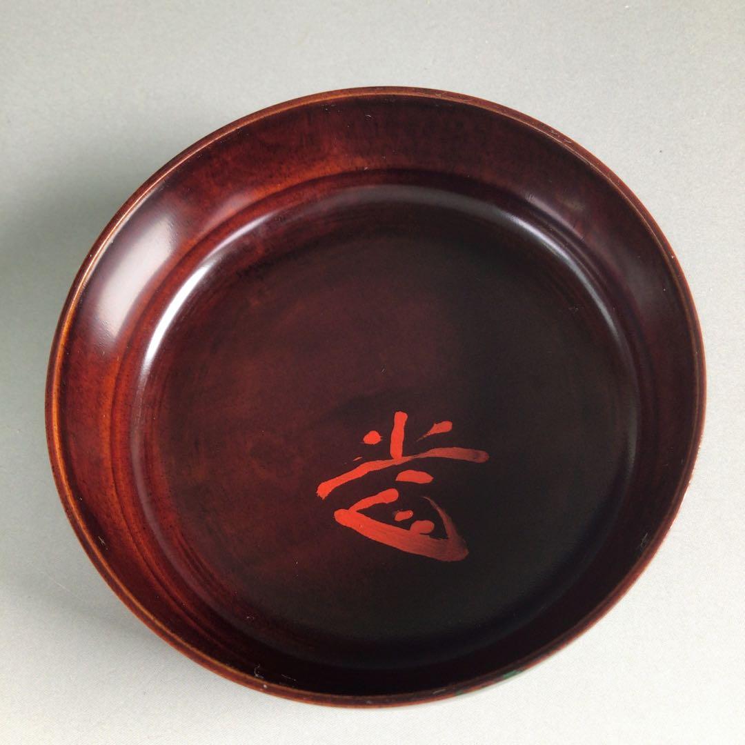 Ｒ１５４　棗　『和田瑾斎作』『大徳寺　藤井誡堂　箱書』『菊蒔絵』『中棗』　共箱