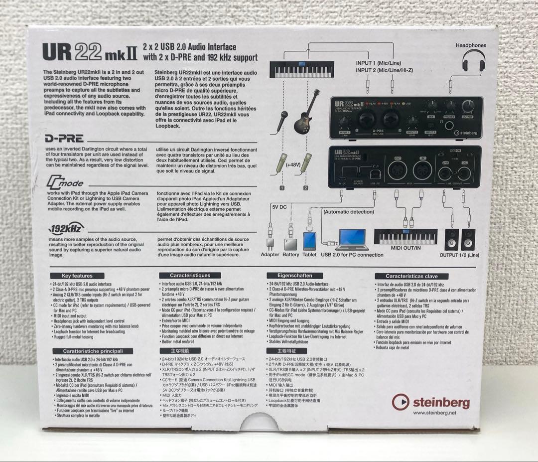 Steinberg スタインバーグ UR22mkII オーディオインターフェイス